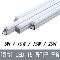<남도전기조명>간접조명 HI-Q 진성 LED T5 고정형 등기구 무드등 주광 전구 주백 녹색 적색 청색, T5 2핀 전원선” class=”wr-img”></a></div>
</p></div>
</p></div>
</p></div>
<div class=