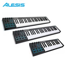 알레시스 V25 V49 V61 USB 미디 키보드 컨트롤러 V시리즈 마스터