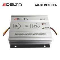 델타 SW-15 차량용 버스 DC 다운 컨버터 24V-12V 자동차