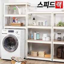 스피드랙 무볼트 조립식 앵글선반, 화이트앵글+양면코팅합판