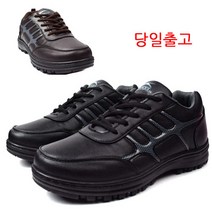 런데이 남자운동화 작업화 트리버