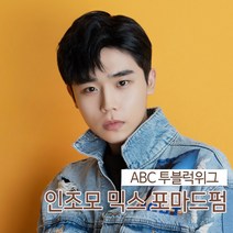 투애니위그 부분가발 남자머리 믹스 포마드펌 남자가발 투블럭가발 남자헤어스타일 추천 남자 정수리가발, 2. 자연갈색(가르마) 오른쪽눈에 왼쪽눈 방향, 1개