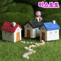 미스토토 테라리움 재료 칼라벽돌지붕하우스 3종, P568C_칼라벽돌지붕하우스-블랙