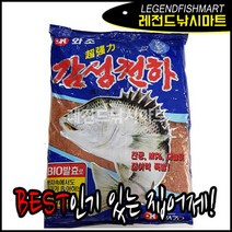 와조 감성천하 1박스 감성돔집어제 바다집어제 밑밥