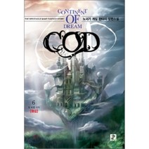 COD 6, 영상노트, 노서기 저