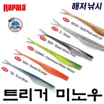 라팔라 트리거엑스 미노우 트리거웜 광어 배스 루어웜, 트리거 WM(워터멜론), 1개