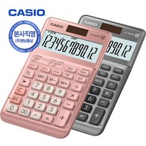 카시오 계산기 JF-120FM 19년 신모델 (120BM 후속모델) 키롤오버 세금, 핑크