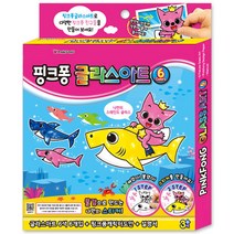 쥬크박스 6000핑크퐁글라스아트