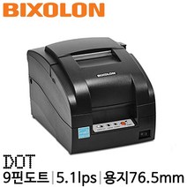 [빅솔론] SRP-275III 도트 영수증프린터 BIXOLON 병원약국프린터, 연결방식 선택: 패러럴