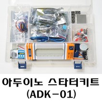 [파츠키츠] 아두이노 스타터키트 ADK-01 RFID, [UNO R3 & USB 케이블] 불포함 (X)