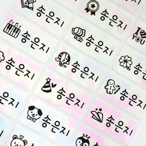 스몰 네임스티커 72개, 스몰 핑크폴리 II 그림없음, 1세트