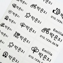 혼합형 네임스티커 72개, 혼합형 화이트 II 다양그림, 1세트