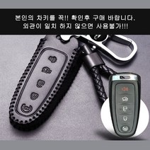 포드 익스플로러 몬데오 머스탱 토러스 익스페디션 구형 키집 가죽 키 케이스, 블랙/블랙실