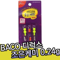 [바코] 조은케미 전자케미 0.24g 주간케미 포함
