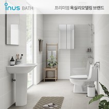 [3/4~13 한정]1+1 욕실 패키지 (공용욕실+공용욕실), 상품1:비앙코 스톤(파티션) / 상품2:비앙코 스톤(욕조)