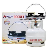 LPG 가스통 3kg + 피엔코 로켓트버너(PK-3000) 세트