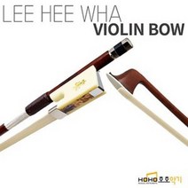 LEE HEE HWA 이희화 바이올린 활 화이트