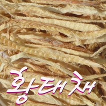 행복한 밥상 황태채500g 100g 건어물 맛일품 국물용 밑반찬 술안주 북어채, 1봉, 500g
