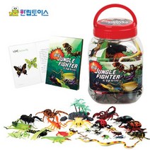 빅 정글파이터 (대형 곤충 파충류포함)