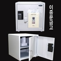 fs 이중문금고소형마약금고약품보관함서류보관함, 이중문금고(소)