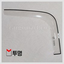 차고마트 기아버스 현대버스 버스선바이저 (투명), 현대전용, 현대