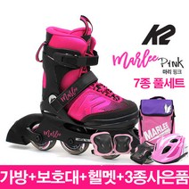 K2 마리 핑크 정품 아동 인라인+가방+보호대+헬멧 풀세트+5종사은품, 가방+보호대+헬멧-블루세트