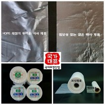 두꺼운 롤백(3kg) 업소용 대용량롤팩 비닐봉투 속지, 롤백25(3kg1160장)