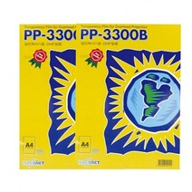 복사전용 OHP필름 A4 100매 PP3300B, 복사전용 OHP필름 A4 100매 PP3300B [At]