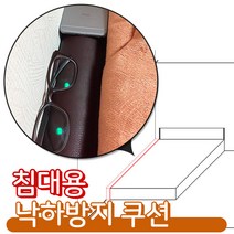 이십이도 침대 틈새 쿠션 사이 틈막이 롱쿠션, 블랙 1+1 총 2개