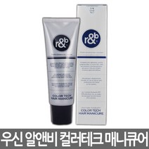 우신 알앤비 피톤테라피 칼라테크 헤어매니큐어 240ml, 블루, 1개