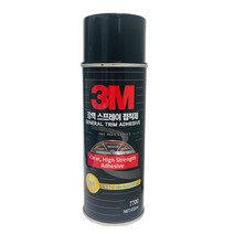 3M 강력 스프레이 접착제 7700