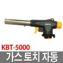 SMART 자동 가스토치, 1개