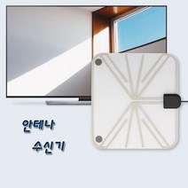 안테나 수신기 / TV12 / 디지털 TV 실내용 / 반투명 / 필름타입, ID627