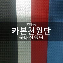 투다이 카본인조가죽 레자원단, 그레이