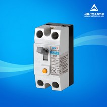 서울산전 산업용 누전차단기 SCH-32 20A, 1개