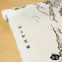 한결한지 고서지 고서벽지 고서한지 그림 문양 인쇄한지, 11고사청유도23.흰색_검정, 12매