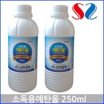 삼현제약 소독용 에탄올 250ml, 1개