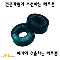 넘버원배관자재 MGF 테프론테이프, 1개
