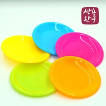 마음대로 골라봐! 과일&야채썰기 소꿉놀이, 5-12.작은접시