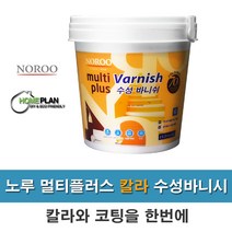 노루페인트 멀티플러스 칼라수성바니쉬 1L 목재코팅 투명코팅 칼라바니쉬, 반광-코코넛