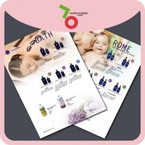 소량 전단지 A4양면 10장 디지털 인쇄, 스노우지 200g