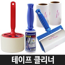 롤크리너 테이프크리너 크리너리필 돌돌이 먼지테이프, 01 퍼펙트 테이프T롤크리너