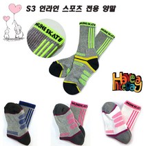 사라코 스포츠 인라인 전용 양말, 화이트핑크