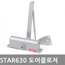 가람열쇠 STAR 방화문 도어클로저 도어체크 자동문닫힘기, 스타630(인도네시아) 평자형