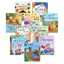 무럭무럭 바른생활 동화 세트, 그린키즈
