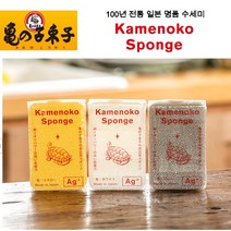 카메노코 스폰지 단품 (화이트 1개), 1개, 1색