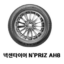 넥센타이어 엔프리즈 AH8 최신제품, 1개, 195 50 16