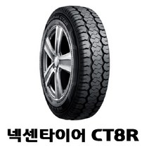 넥센타이어 로디안 CT8R 화물차용 타이어, 1개, 5.50 13 8P
