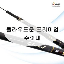 [강원산업] 클라우드운 프리미엄 낚시대 수릿대 (S타입 L타입 손잡이대), L타입 수리대