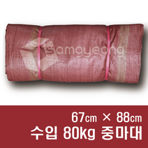 마대자루 포대자루 수입마대 [100장] 폐기물 재활용 PP마대 자루 포대, A002. 수입 80kg 중마대 [67×88], 100장